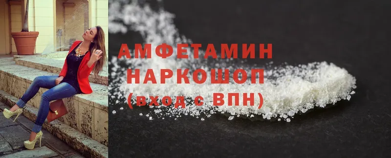 Amphetamine Premium  купить  цена  Новосиль 