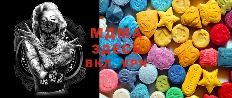 закладки  Новосиль  MDMA VHQ 